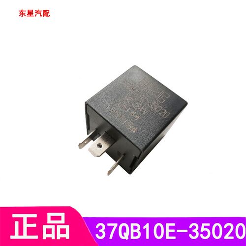 东风37QB10ED567凯普多闪