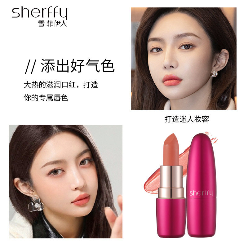 口红子弹头裸米色口红保湿补水唇膏黄皮素颜淡妆自然裸色唇彩