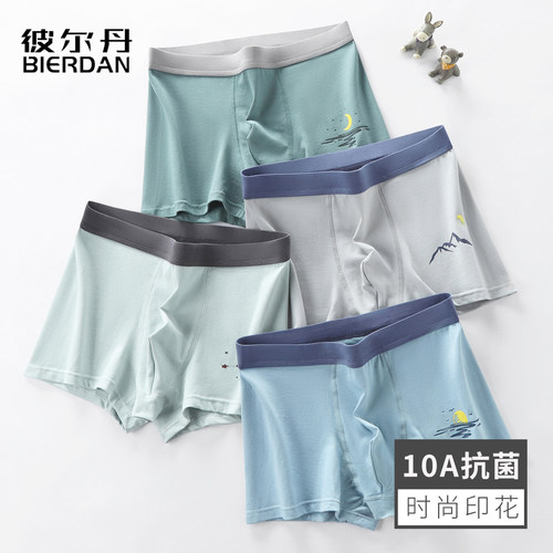 青少年初高中10A抗菌内裤