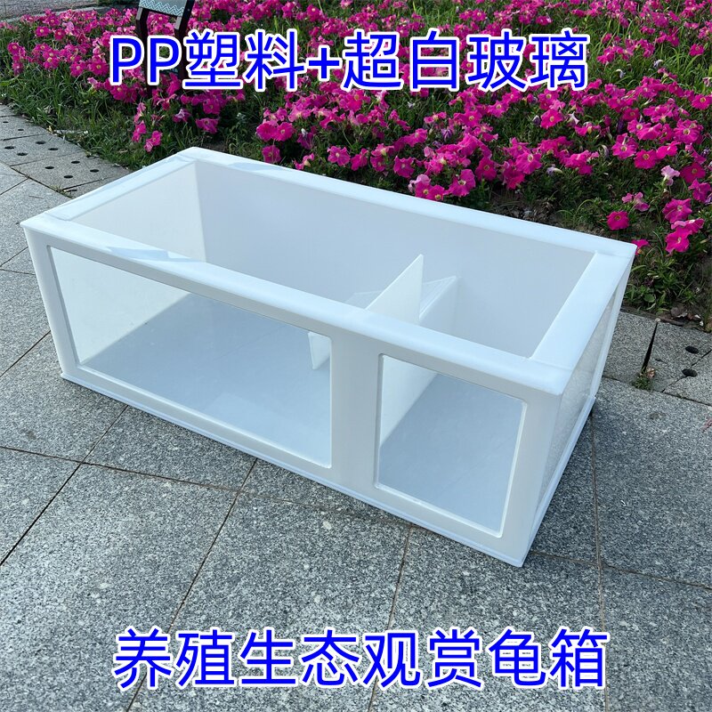 庭院阳台仿生态别墅手工龟箱