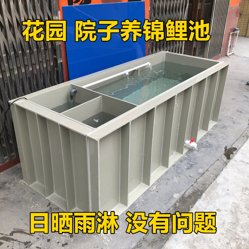 加厚PP塑料侧过滤鱼缸阳台家用锦鲤缸室外养鱼池花园金鱼池轻体鱼