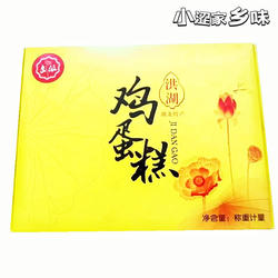 湖北洪湖新堤鸡蛋糕 传统老式糕点 正宗商业手工小吃500g礼盒包装