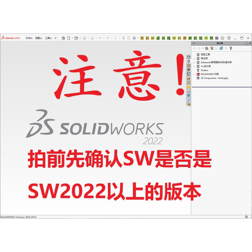 SW标准件库，亚德客气管接头可编缉，替换部分不会影响配合