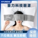 韩国科技重力眼罩深度睡眠遮光午睡男女士专用微压护眼助眠神器