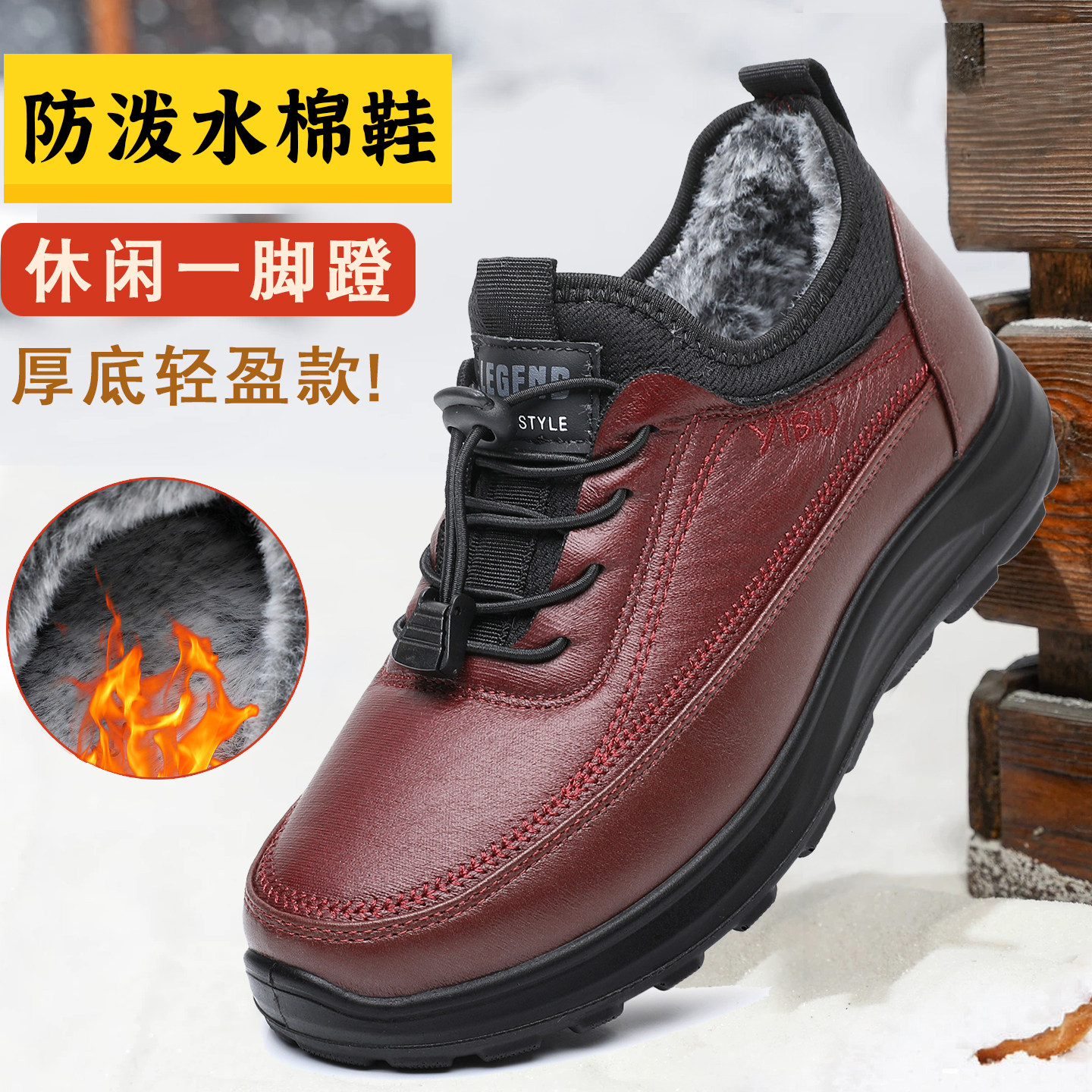 老北京布鞋女鞋棉鞋加绒保暖中老年妈妈鞋防泼水防滑女士老人冬鞋,女鞋,棉鞋,淘宝优惠券,粉丝福利购,淘宝优惠卷