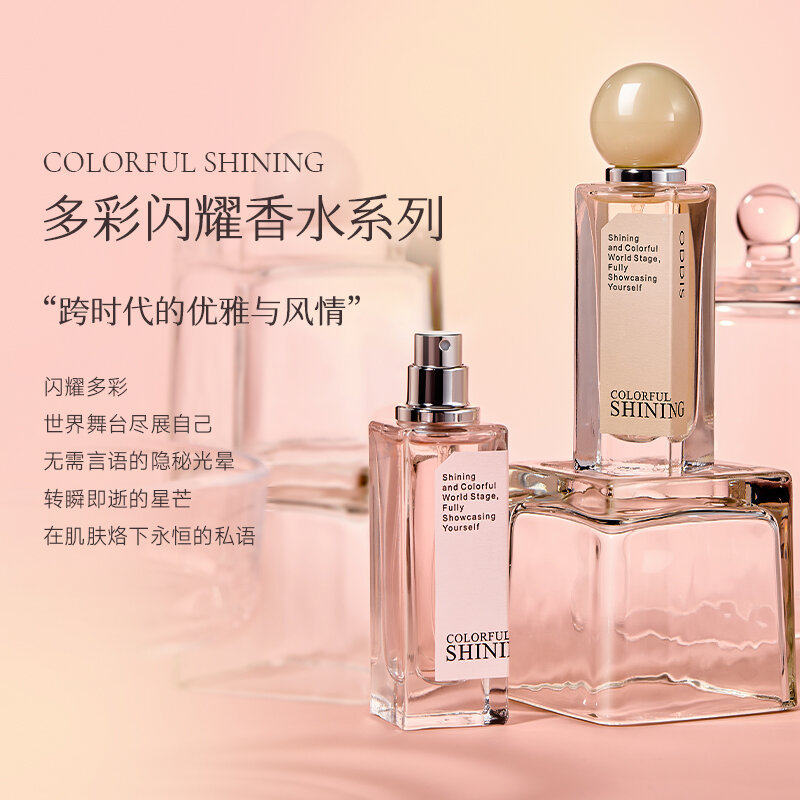 多彩闪耀香水系列幼稚小丑无声暗号玫欲挑惹女士淡香持久留香25ml