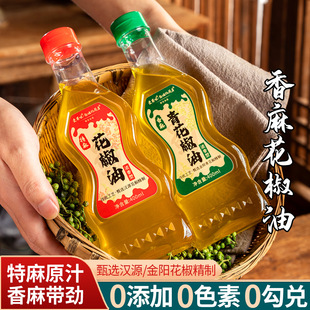特麻特香四川汉源/金阳花椒油400ml麻油正宗藤椒油青花椒油麻椒油