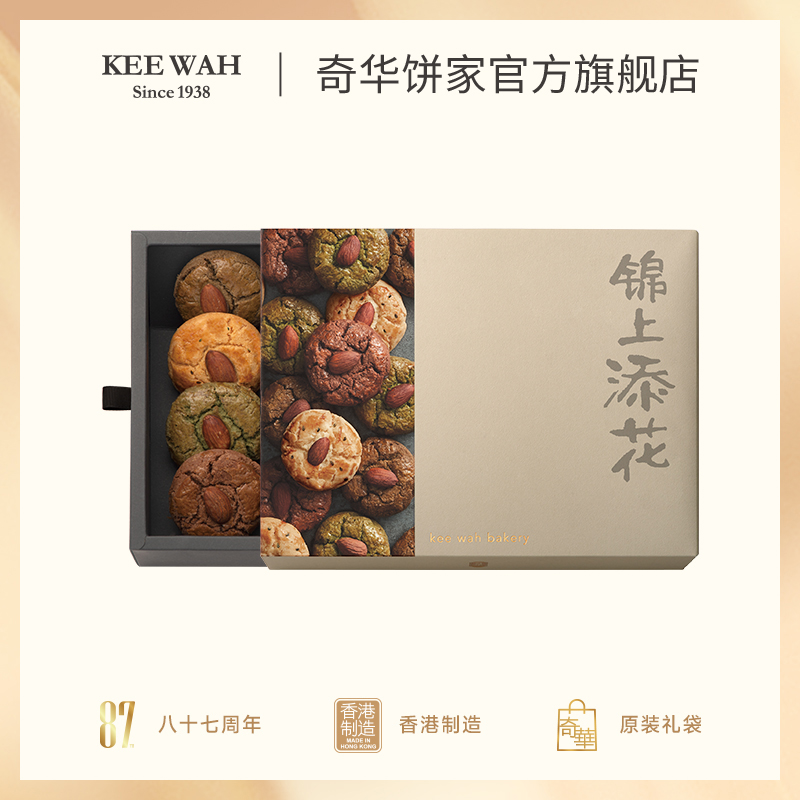 潮流精品，品质保证
