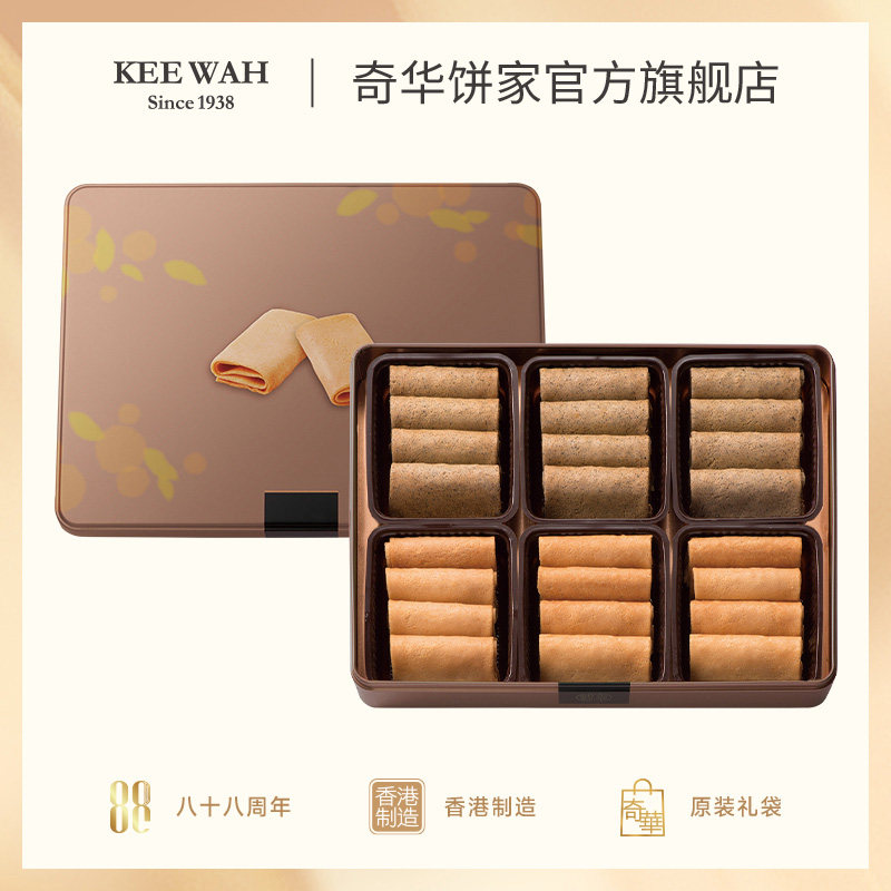 香港奇华饼家凤凰卷年货礼盒进口饼干春节蛋卷零食糕点特产送礼物,零食/坚果/特产,蛋卷,淘宝优惠券,粉丝福利购,淘宝优惠卷