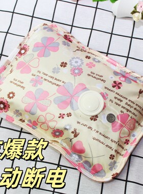 家用高品质卡通可爱冬季暖手宝