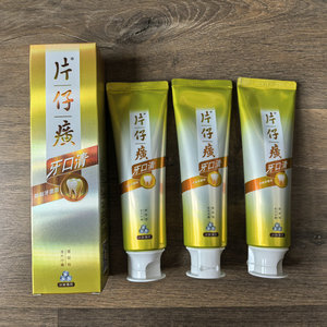 片仔癀牙膏牙口清冰爽薄荷3支共465g套装清牙口护牙周修护清新口