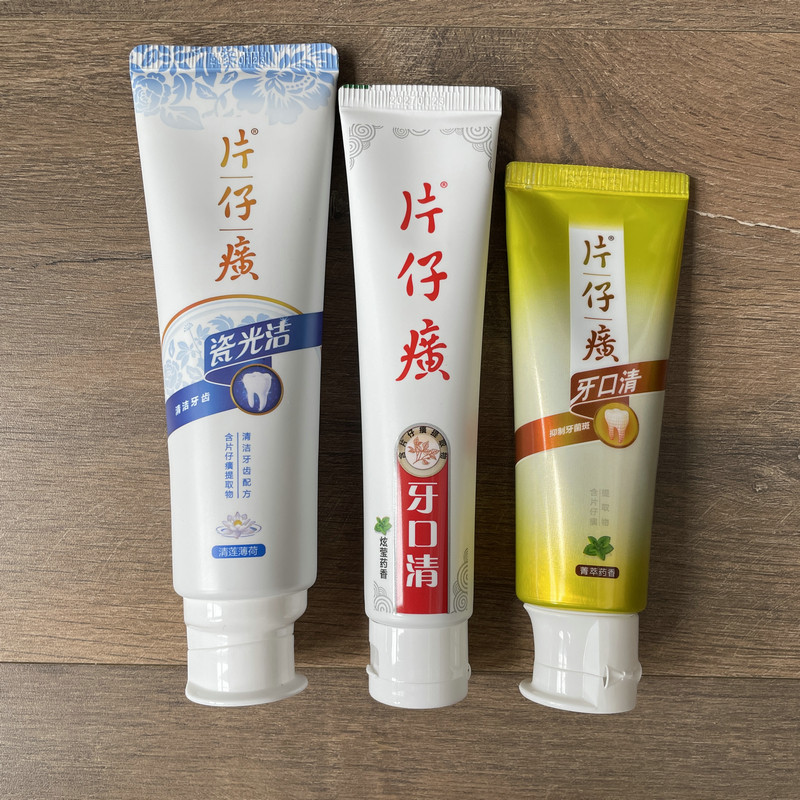 3支装片仔癀牙口清牙膏家庭套装345g防牙周牙龈问题清口清新口气