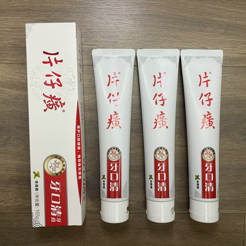 拍1发3片仔癀清火牙膏清新口气