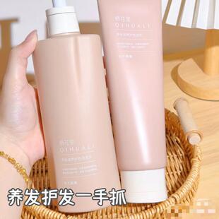 栖花里新品专柜正品多肽滋养护色洗发水发乳针对白发