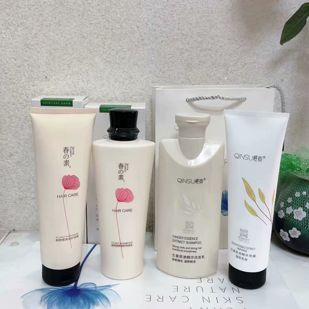 2019款春素植物洗发水氨基酸无硅油修护控油生姜原液套装旅行装