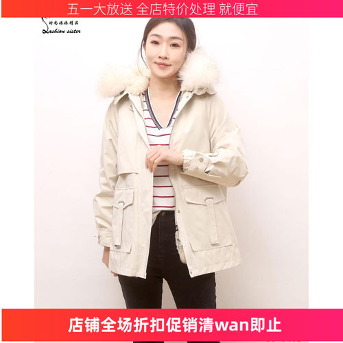紫帝莎澜休闲百搭派克