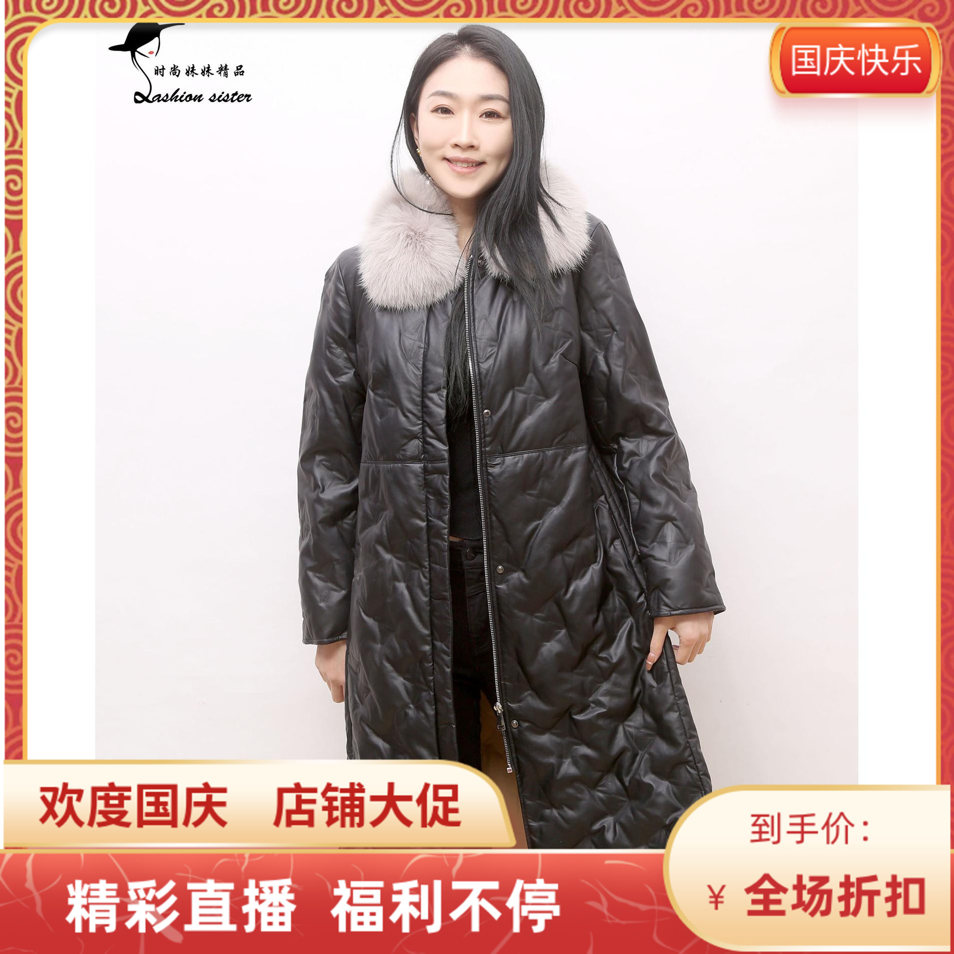 紫帝莎澜休闲百搭皮羽绒