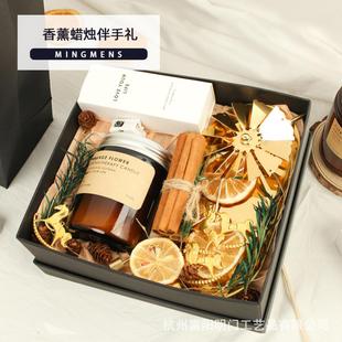 香薰蠟燭禮盒套裝 走馬燈ins風(fēng)情人節(jié)結(jié)婚伴手禮小眾高級生日禮物