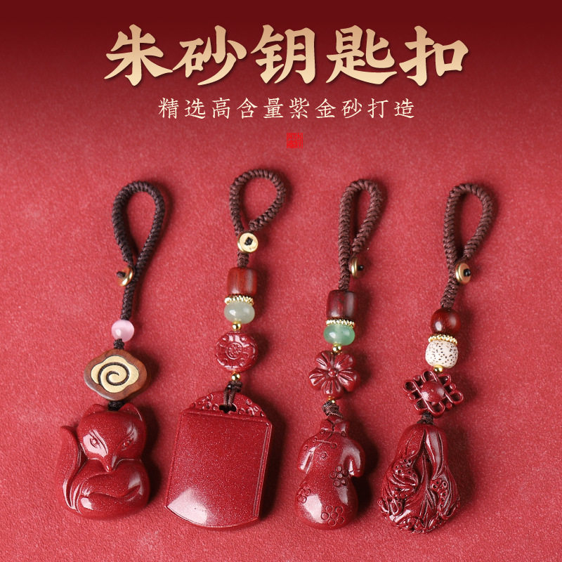高含量紫金砂如意貔貅平安锁男女