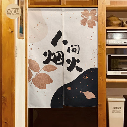 简约文艺厨房门帘棉麻饭店