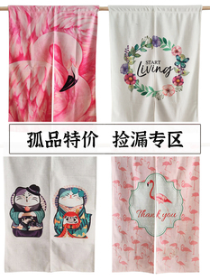 饰短帘半帘孤品捡漏商用面包店帘子日式 厨房门帘洗手间布帘装 短帘