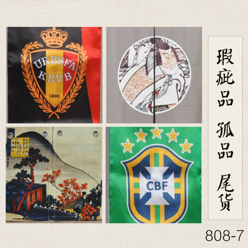 清仓处理厨房门帘特价日式短帘