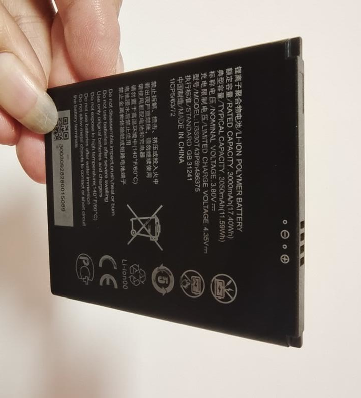 超聚源486375手机电池