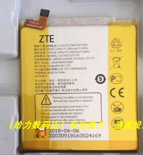 适用 中兴 Li3939 756547 AXON天机9Pro 10Pro A2020N2 PRo 电池