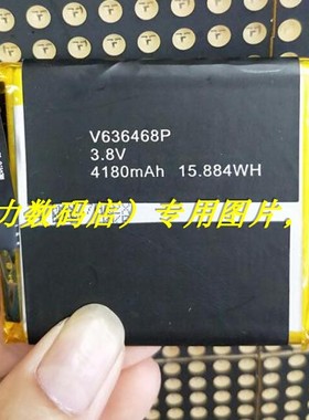 凌度 Blackview BV8000 V636468P 手机电池 板