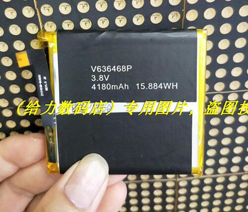 凌度 Blackview BV8000 V636468P 手机电池 板