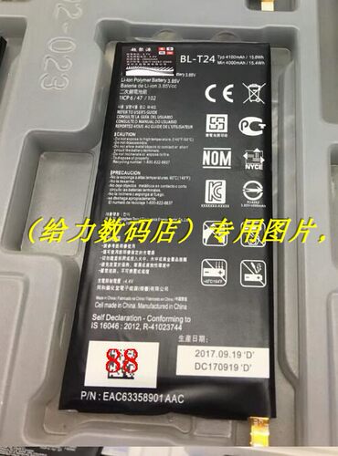 超聚源 G X-Cam K580 K580Y K500 F690 BL-T23 手机电池 板