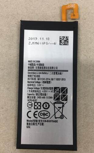 适用于 三 ON5（2016版）G5700 G5520 EB-BG570ABE J5 PRIME 电池