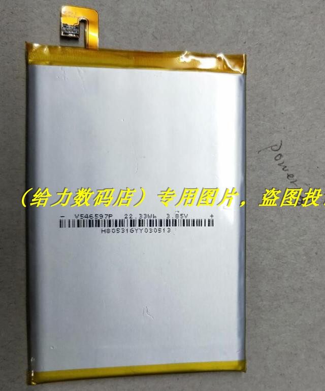 ulefone 欧乐风  POWER3 power 3 手机电池 电板