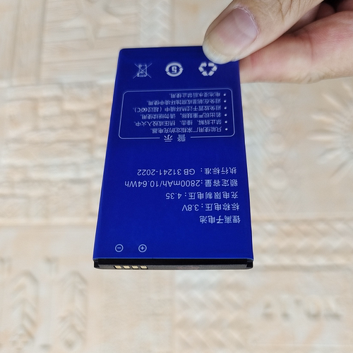 适用于 超聚源 至尊 CAC p70主机电池 电板