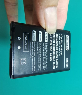 适用于 Nintendo 任天堂 NEW 3DS N3DS KTR-003 游戏机电池