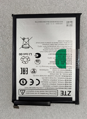 适用于 超聚源 中兴/ZTE  BL-49S-976546 Z2458 Z2459 手机电池