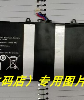 惠普 HP HSTNH-B15C-S 739587-001 电池