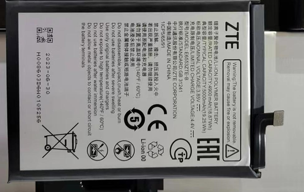 超聚源E6553ZTE-B手机电池