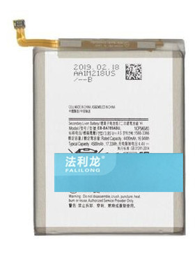 适用于 法利龙 三 A70 EB-BA705ABU 手机电池 电板