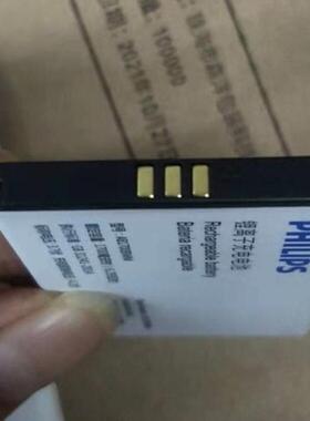 超聚源 适用飞AB1700CWMY E319 AB1700BWMH AB1700BWMY E289电池