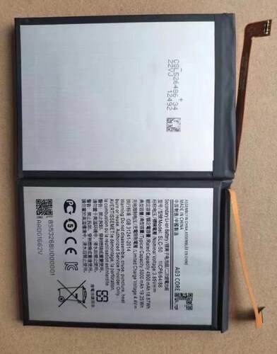 超聚源手机电池SLC-50