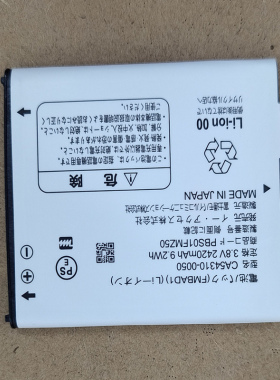 适用 超聚源富士通FUJITSU FMBAD2 CA54310-0050 PSP01FMZ50电池
