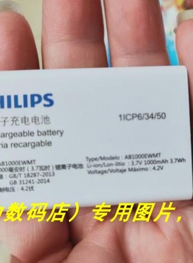 适用于飞 AB1000EWMT E108 e109 E107 AB1000DWMV E218L E163电池