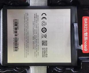 Note 手机电池 超聚源 电板 BA923 Meizu M1923 适用于 M923Q