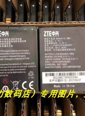 适用于中 Li3708T42P3h463657-NTC N281 LI3709T42P3H463657 电池