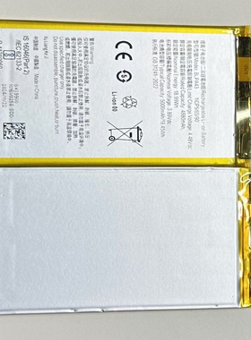 适用于 超聚源 O Realme/真我 12/Reno 12plus BLPA43手机电池
