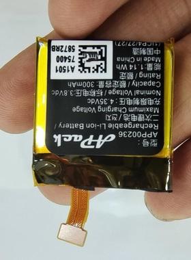 超聚源 适用于 APACK APP00236 手机 手表 电池 电板