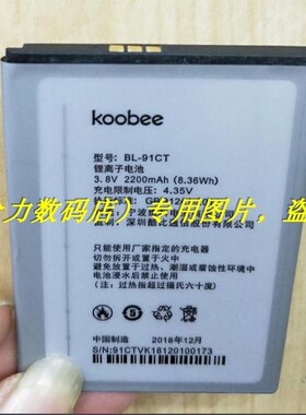 适用于 超聚源 koobee 酷比 BL-91CT S506M  手机电池 板 充电器