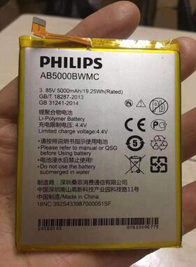 适用于 超聚源 飞  AB5000BWMC 手机电池 电板