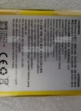 超聚源 适用于 海信 F30S LPN385390C HLTE217T 手机电池 电板